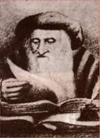 РаШИ