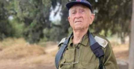 95-летний израильский резервист мотивирует солдат ЦАХАЛа