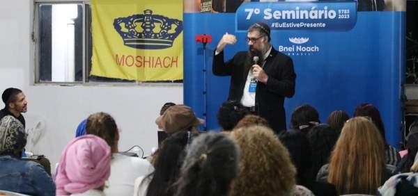 Лекция раввина на конференции ноахидов в Бразилии