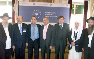 Делегация друзов в европейском еврейском парламенте в Вене
