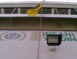Флаг Мошиаха над судном террористов «Мави Мармара»