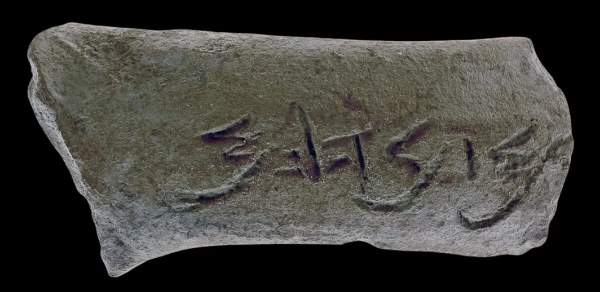 Археологи нашли ручку от кувшина с именем «Менахем»