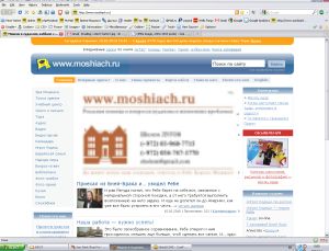 Визитная карточка сайта www.moshiach.ru