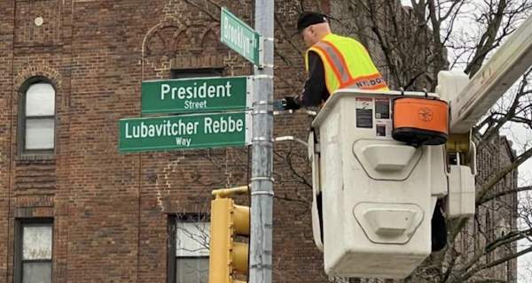 Lubavitcher Rebbe Way in New York