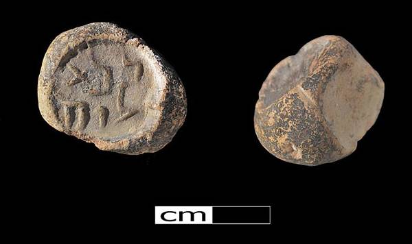 Во время раскопок обнаружена печать эпохи II Храма