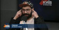 Пинхас Цинман на радио КИЇВ FM