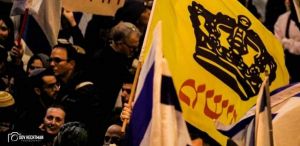 Демонстрация в поддержку судебной реформы прошла в Иерусалиме